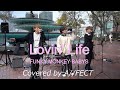 Lovin&#39; Life (FUNKY MONKEY BABYS) Covered by A//FECT (アフェクト) 路上ライブ 名古屋 栄