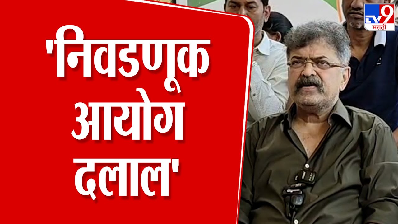 Jitendra Awhad | 'निवडणूक आयोग दलाल, त्याच्यावर न बोललेलचं बरं'