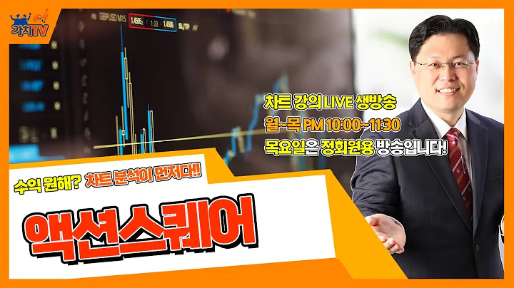 액션스퀘어 [ 시야를 넓혀보세요 ]