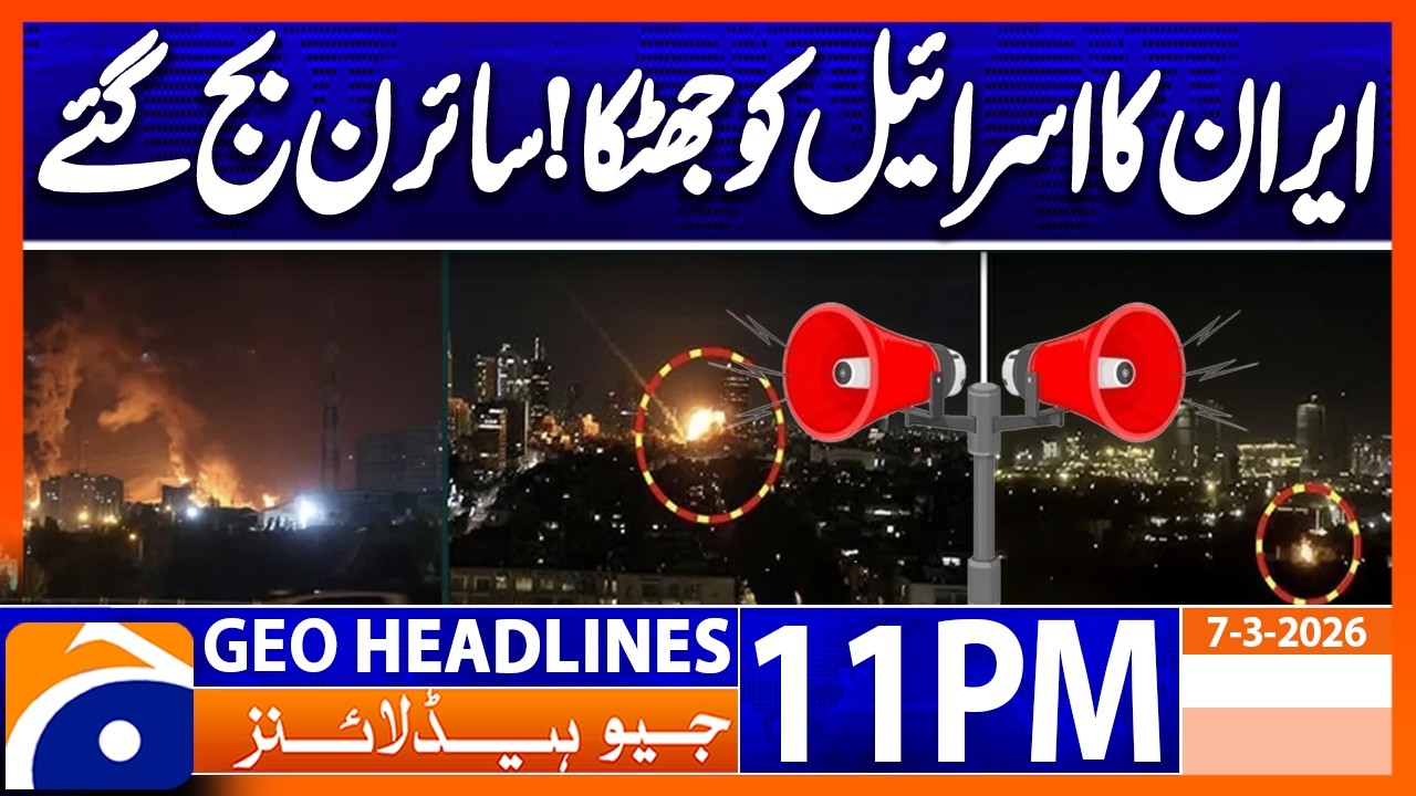 IRAN-ISRAEL WAR - Exclusive Updates Inside | Headlines Geo News 11 PM (7th March 2026)