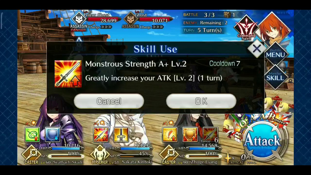 [FGO] Zhuge Liang Caster Hougu (Unreturning Formation)