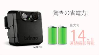 防犯カメラ無線 屋外 電池