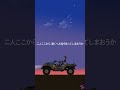 【ガルパン】西住姉妹 feat. ワートホグ(Halo)│【GuP】Nishizumi Sisters feat. Warthog (Halo) #shorts #ガルパン #garupan