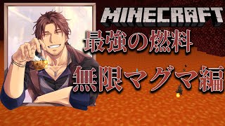 【Minecraft】深夜マイクラ　鍾乳石はこう使うんだ！【にじさんじ鯖】