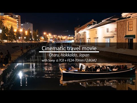 Cinematic travel movie in snow  | Otaru, Hokkaido, Japan 北海道 小樽 | Sony α7CII + FE24-70 F2.8GM2