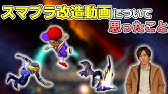 サウザー ピチューを舐めていた結果ボコられました Youtube