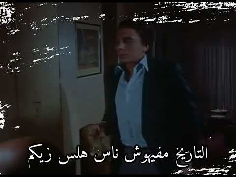 عادل أمام مشهد مؤثر من فيلم الأنسان يعيش مرة واحدة 1981