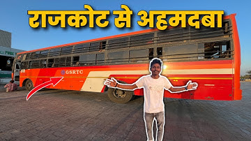 Rajkot to Ahmedabad in GSRTC | Sleeper + Sitting Bus Journey 🥰| राजकोट से अहमदबा |