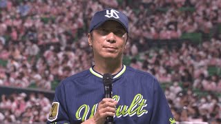 2022年6月11日 東京ヤクルト・高津臣吾監督インタビュー