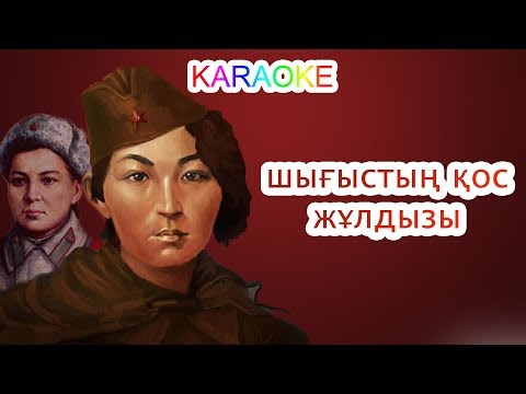 Жыныстық позиция 88