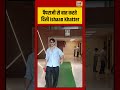 Viral Video | पैपराजी से बात करते दिखे Ishaan Khatter | #shorts #viralvideo #viralnews