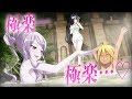 【オバマス 公式】温泉♡新イベント！スパリゾートナザリック開催！メインストーリー第六章、開放！【スライム子】【オバマス放送局/オーバーロード】