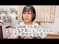 就活において大切なたったひとつのこと【学生必見】