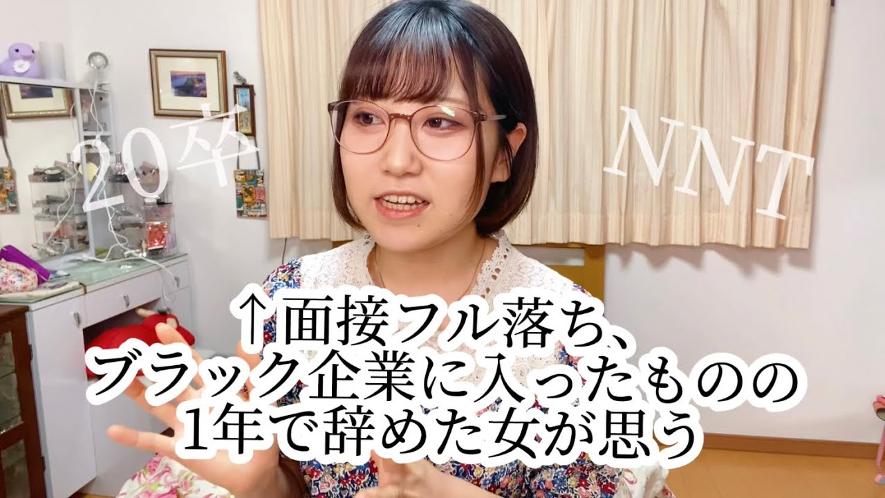 就活において大切なたったひとつのこと【学生必見】