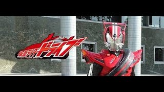 【MAD】仮面ライダードライブ×「SURPRISE DRIVE」字幕付き