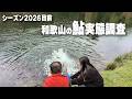 鮎友釣りシーズン2026目前!和歌山県南部の河川調査してきました(和歌山県那智勝浦町太田川、古座川町古座川)
