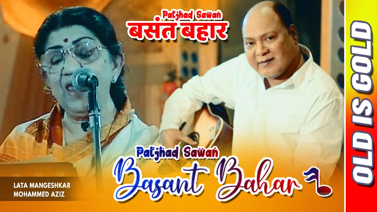 Patjhad Saawan Basant Bahaar  Lata Mangeshkar Mohammed Aziz  Sindoor  Old is Gold Song