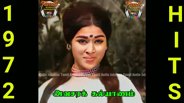 Paarthal Murugan V2   Avasara Kalyanam Tamil Movie Songs   Jaishankar   Vanisri   T  R  Pappa