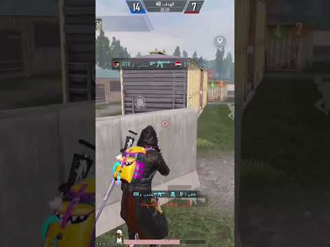 الايك والاشتراك  20فريم   ببجي ايباد ببجي موبايل  