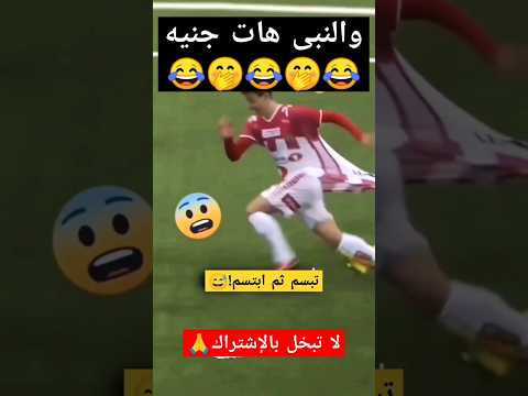 سيب التيشيرت يابنى والنبى هات جنيه