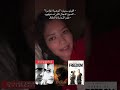 أخطر فيلم على نظرية المؤامرة 