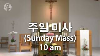 KMCC Sunday Mass (6/14/2026, 11:30am, English)