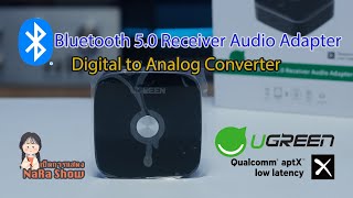 Urgeen Bluetooth 5.0 Receiver Audio Adapter (40759)