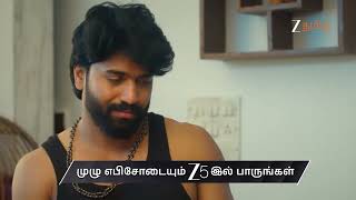 Chinnan Siru Kiliye Ep - 115 Preview Dec 30 2025 Zee Tamil