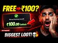 2 Minute App Open = ₹100 Cashback? 😳 Biggest Offer Revea / 5 paisa new offerl