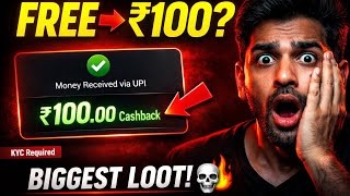 2 Minute App Open = ₹100 Cashback? 😳 Biggest Offer Revea / 5 paisa new offerl screenshot 2