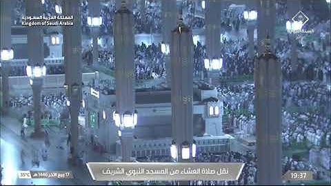 صلاة العشاء للشيخ د. #عبدالله_البعيجان 17 ربيع الآخر 1446هـ فواتح سورة الإسراء 1-17 #المسجد_النبوي 
