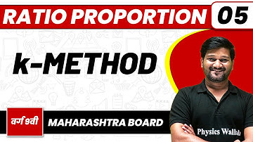 RATIO PROPORTION 05 | k-method ,Practice set 4.5 | Maths | Class 9th/Maharashtra Board