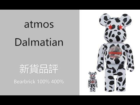 BE@rbrick atmos Dalmatian 100％ ＆ 400％