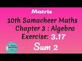 10th Samacheer Maths Chapter 3: Exercise 3.17 sum 2