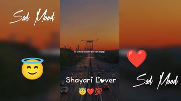Zindagi Se Ek cheez ye Bhi sekhi Chahe Jitni takleef ho Lekin apna dukh sirf apna tak rahko | status