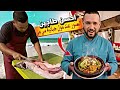 احسن طريقة لطبخ الصنور عند مول الجبانية
