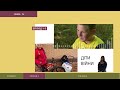 Подкаст "ДІТИ ВІЙНИ"