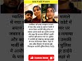 #motivational#motivation#shorts#ias#ips#pcs#short#knowledge#upsc#video#status#bank#bps