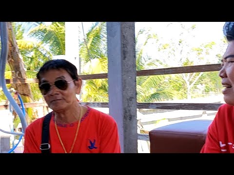 ศัพท์ อินเทอร์เน็ต 2022 New ยามสาธิตทองจันทร์