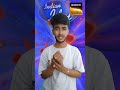 किचन में ऐसा कौन सा बर्तन है। Indian Idol _Comedy _Performance। #indianidol14 #comedy #short #yt