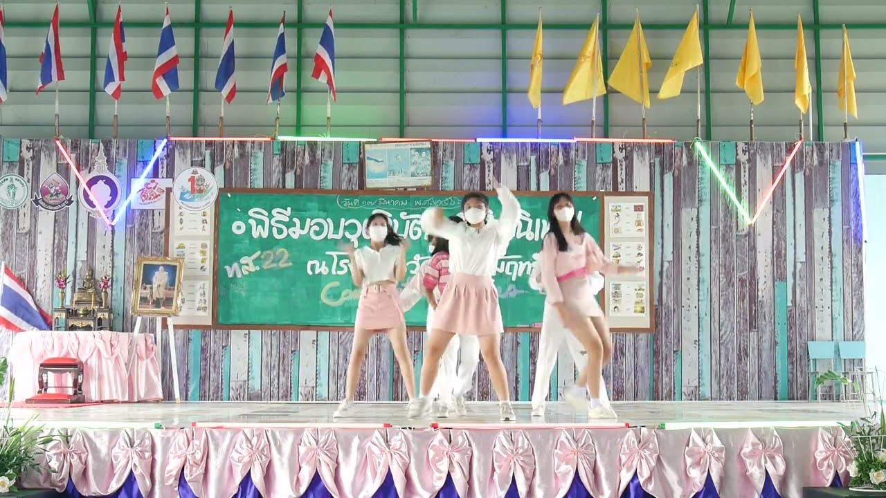 เพลงแฟนในอนาคต