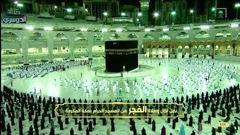 غرّيد الحرم يُحبر أخشع التلاوات ويتجلى في فجرية مميزة من سورة الزخرف | د. ياسر الدوسري فجر 10-10-42