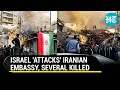 "Στα κάγκελα" οι Ιρανοί απειλούν με εκδίκηση το Ισραήλ-Δύο νεκροί Στρατηγοί του από αεροπορικό χτύπημα στην πρεσβεία του στη Δαμασκό 