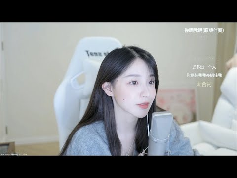 你瞞我瞞 - 周二珂