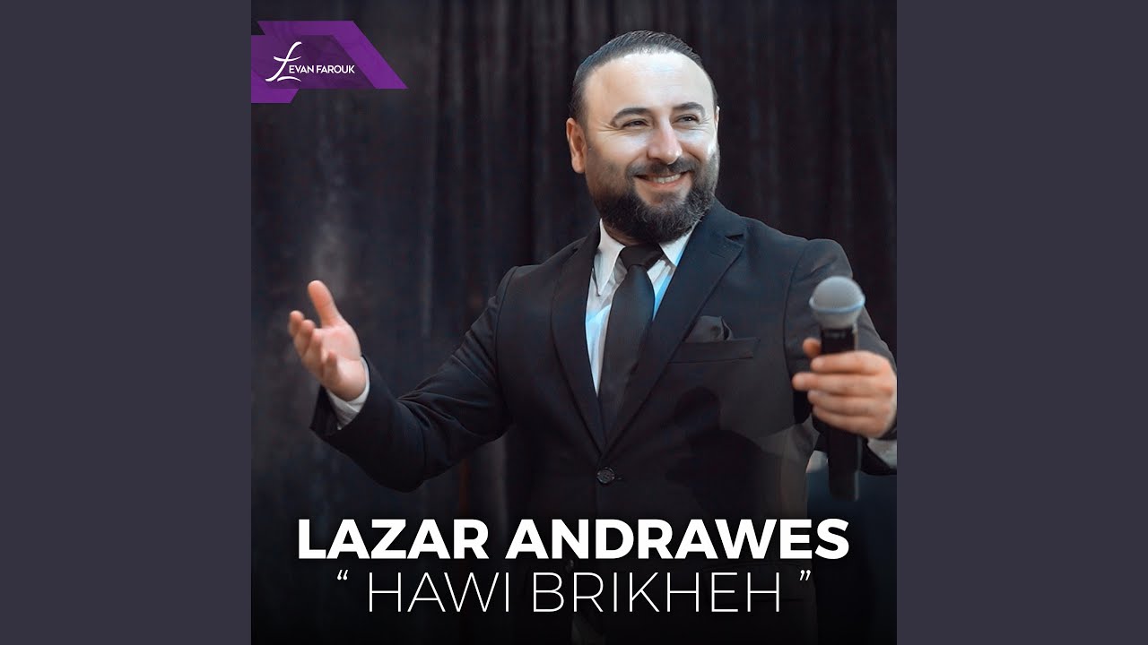 Hawi Brikheh (Kalo O'Khitna)