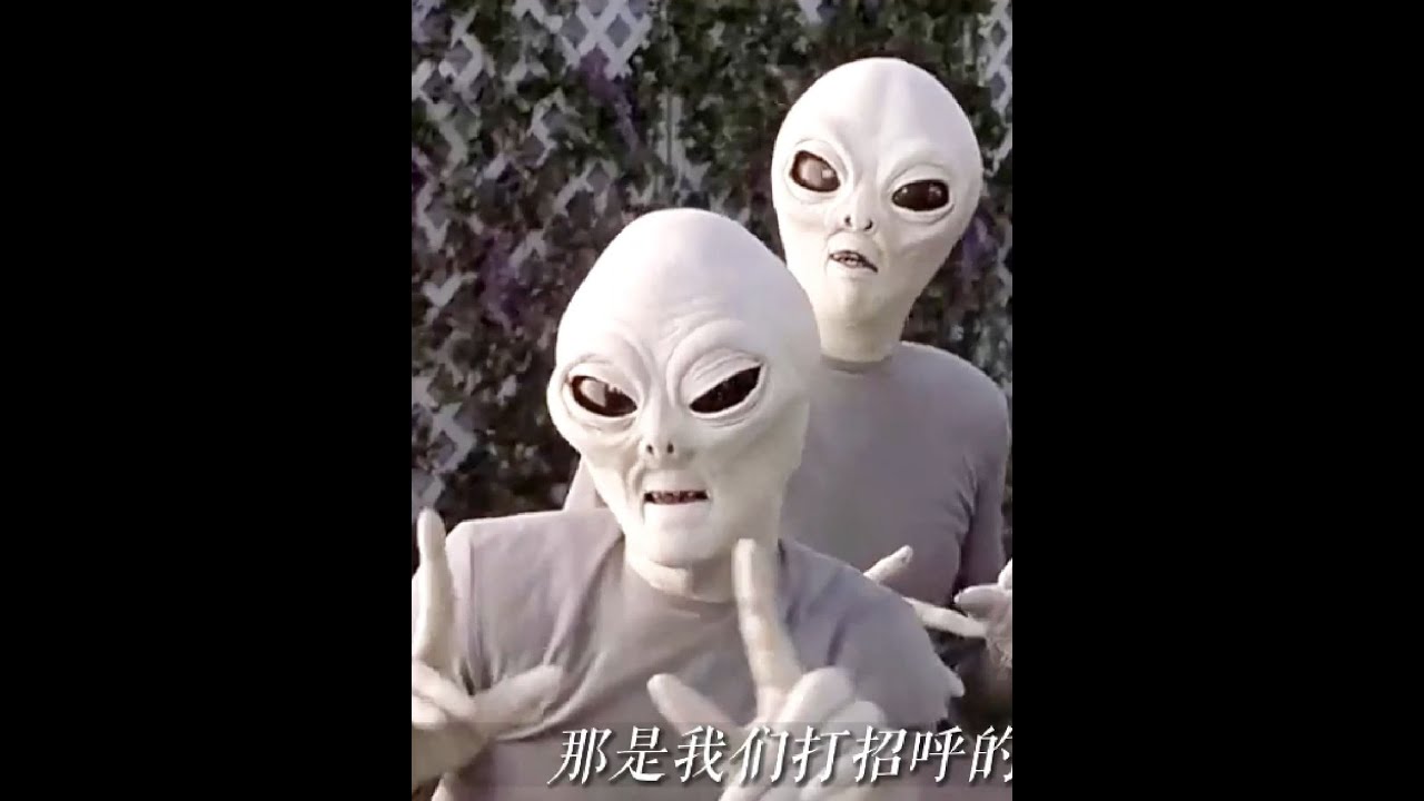 外星人這打招呼的方式也是絕了#驚聲尖笑 #电影 #电影解说 #影视 #影视解说 #剧情 - YouTube