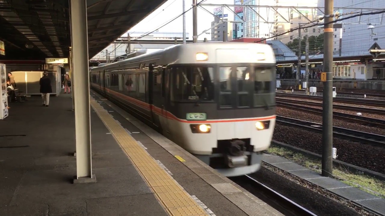 Jr東海 383系特急ワイドビューしなの 金山駅通過 Youtube