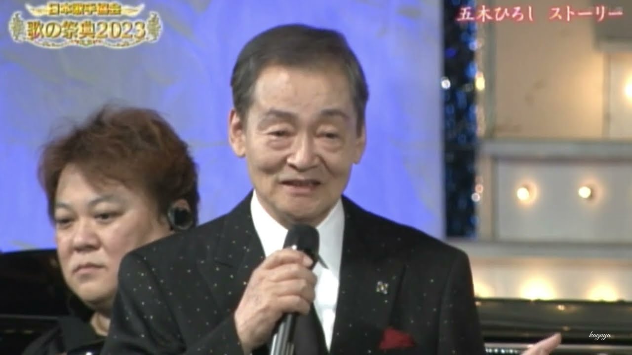 京都の夜　愛田健二