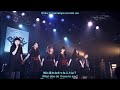 BiSH- Is This call?? (subtitled)(字幕付き)