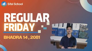 Regular Friday | To demonstrate Projectile Motion using Geogebra and PhET simulation.